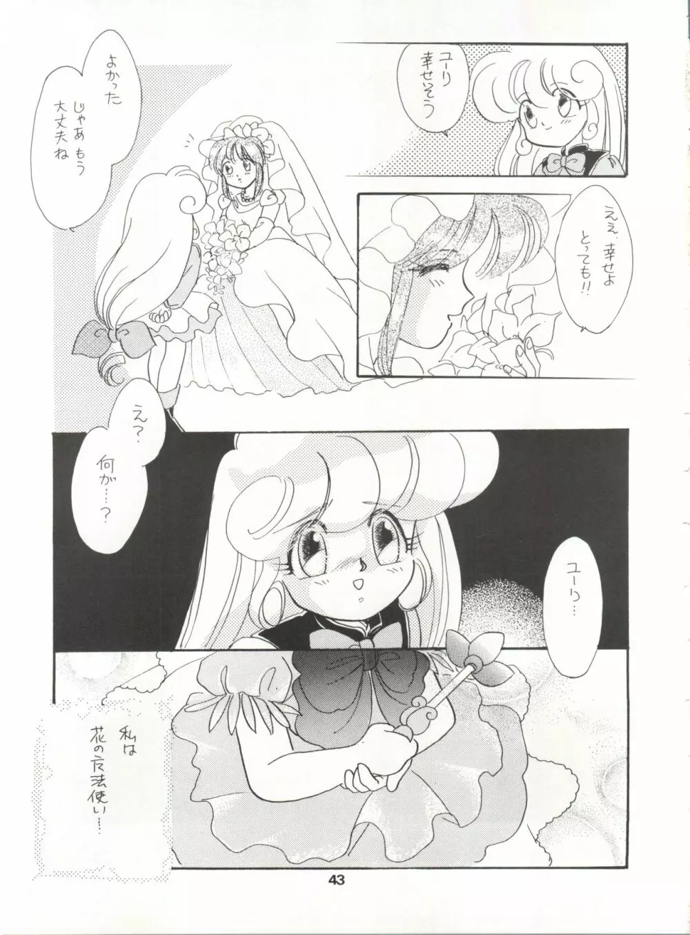 OLIVE 3 Page.44