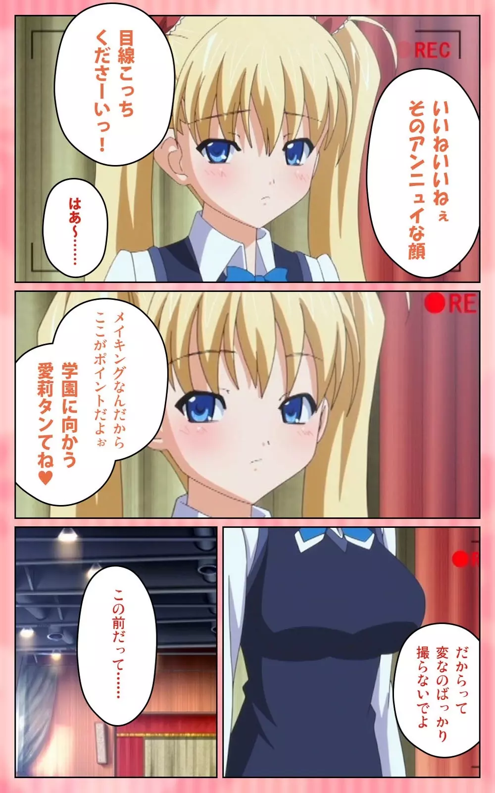 【フルカラー成人版】 鬼父 1 #1 小生意気なホットパンツ Complete版 Page.25