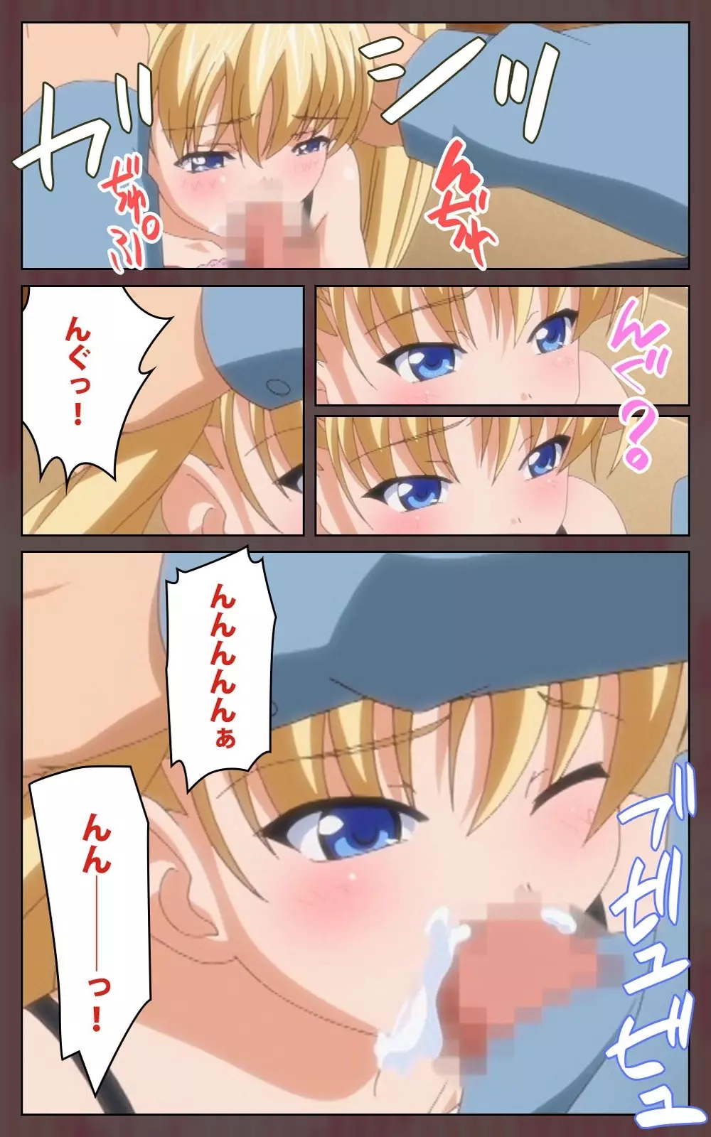 【フルカラー成人版】 鬼父 1 #1 小生意気なホットパンツ Complete版 Page.74