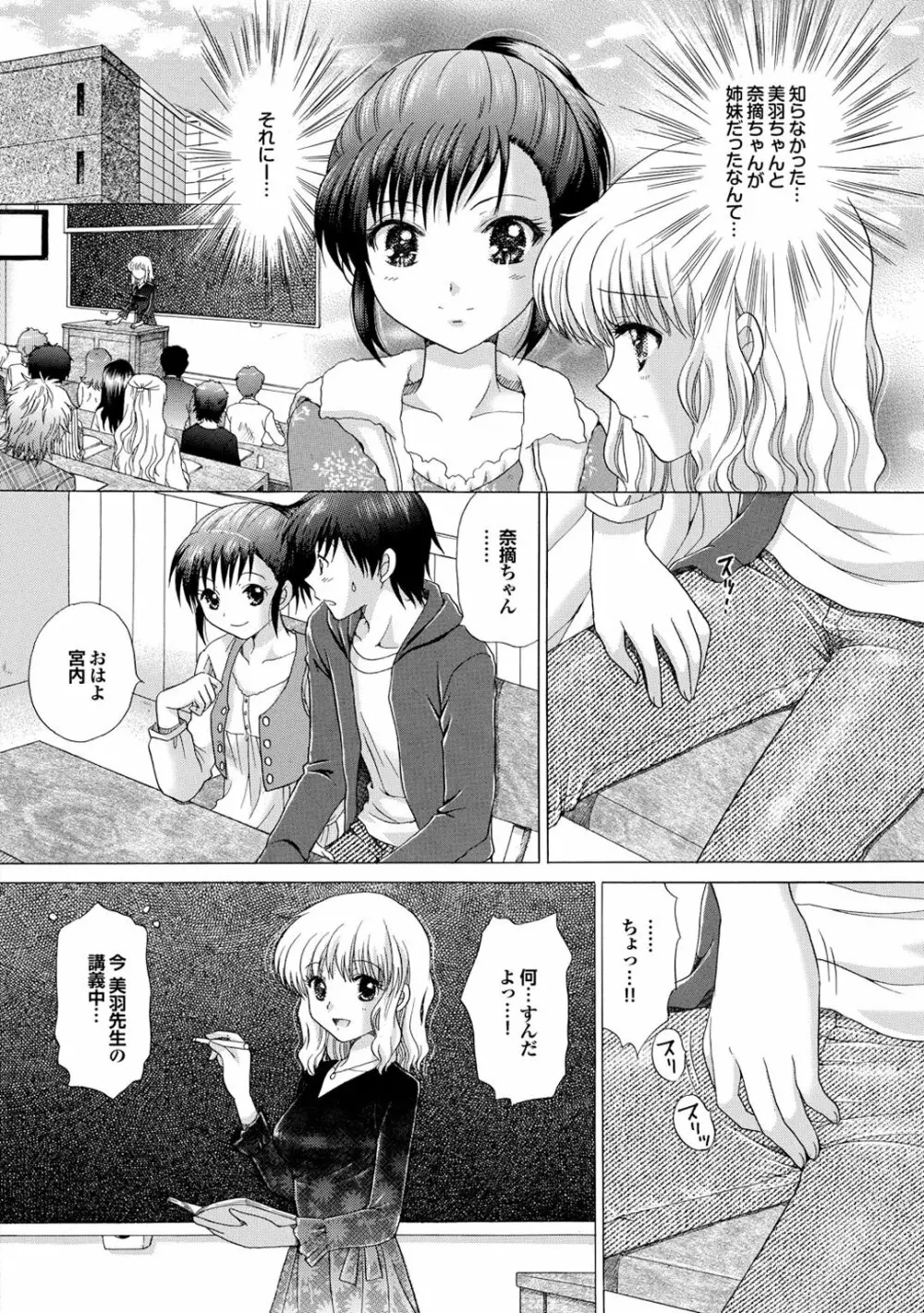 チジョビッチ 2nd edition Page.118