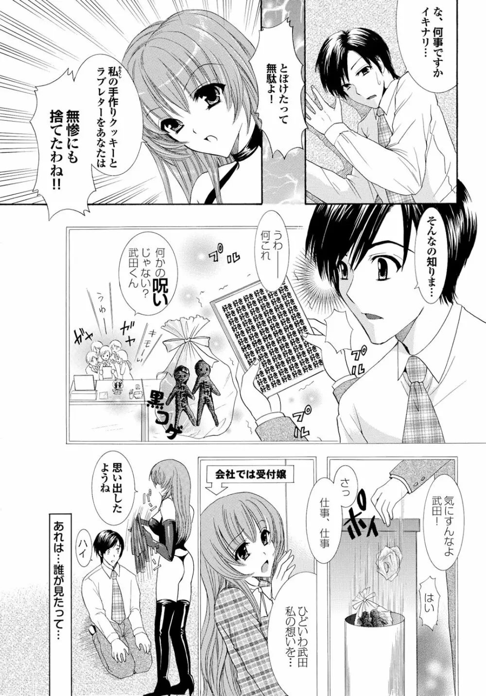 チジョビッチ 2nd edition Page.175