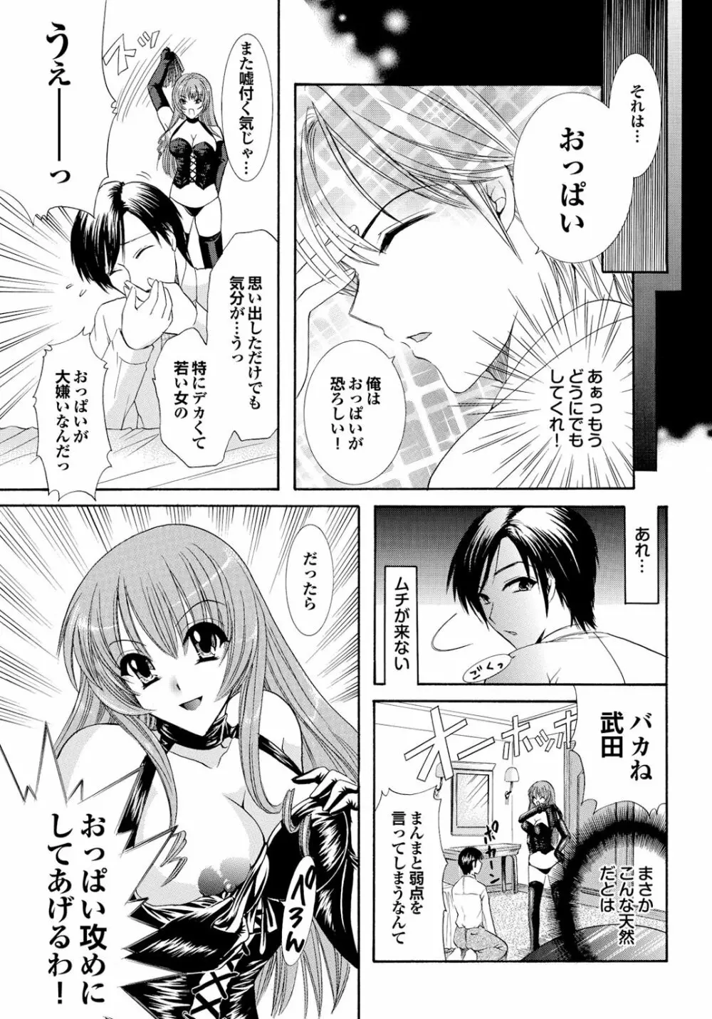 チジョビッチ 2nd edition Page.177