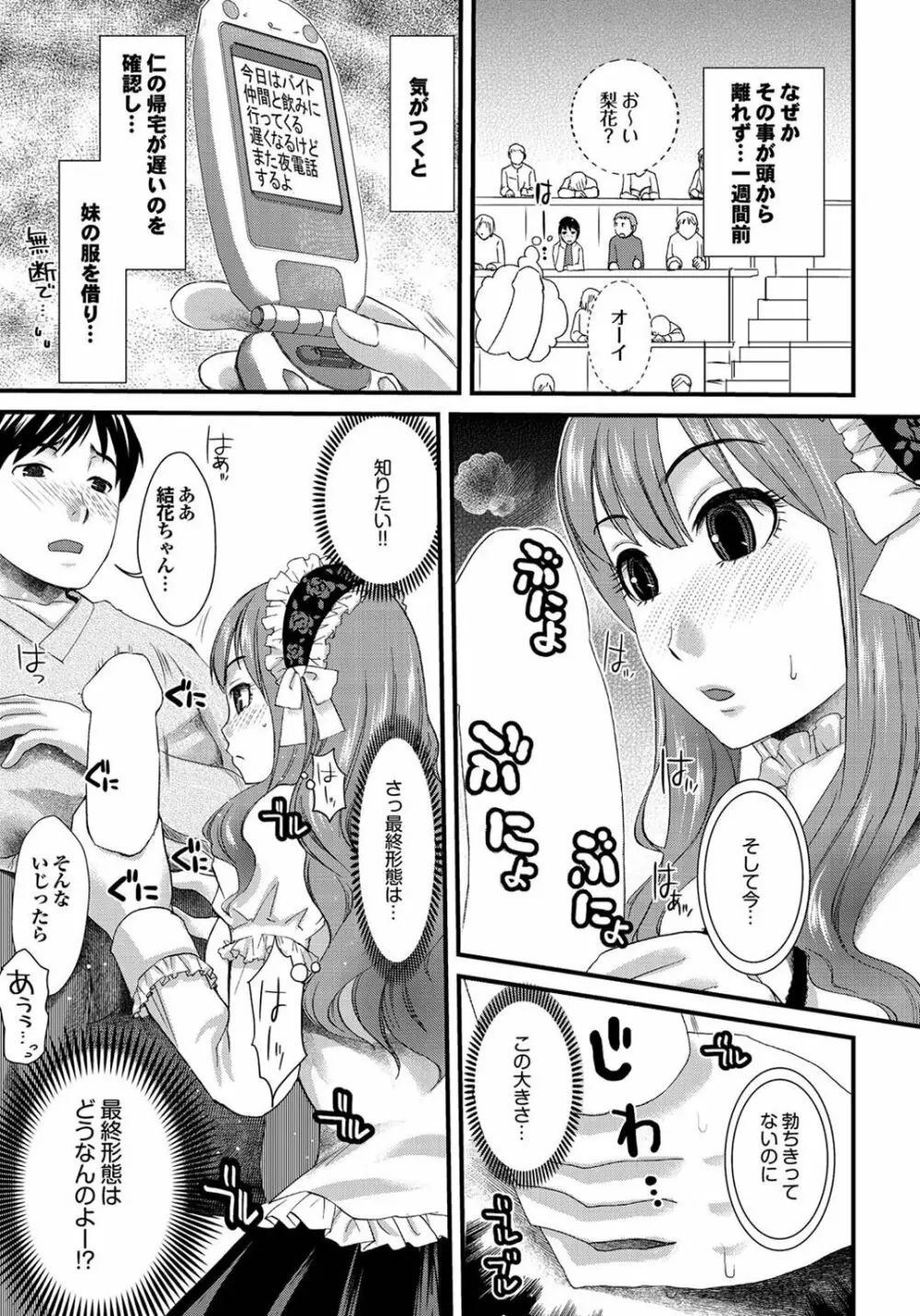 チジョビッチ 2nd edition Page.197