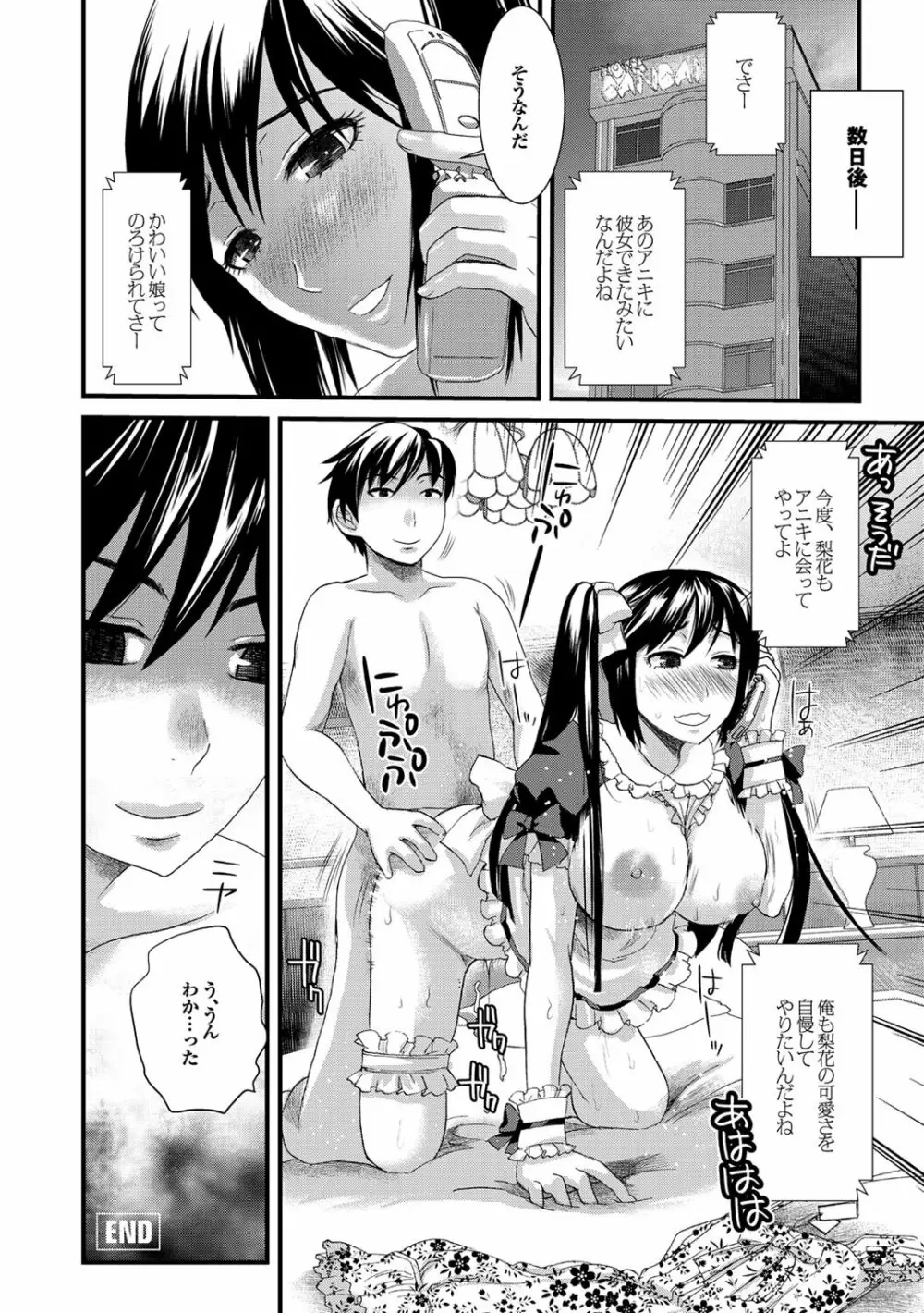 チジョビッチ 2nd edition Page.212