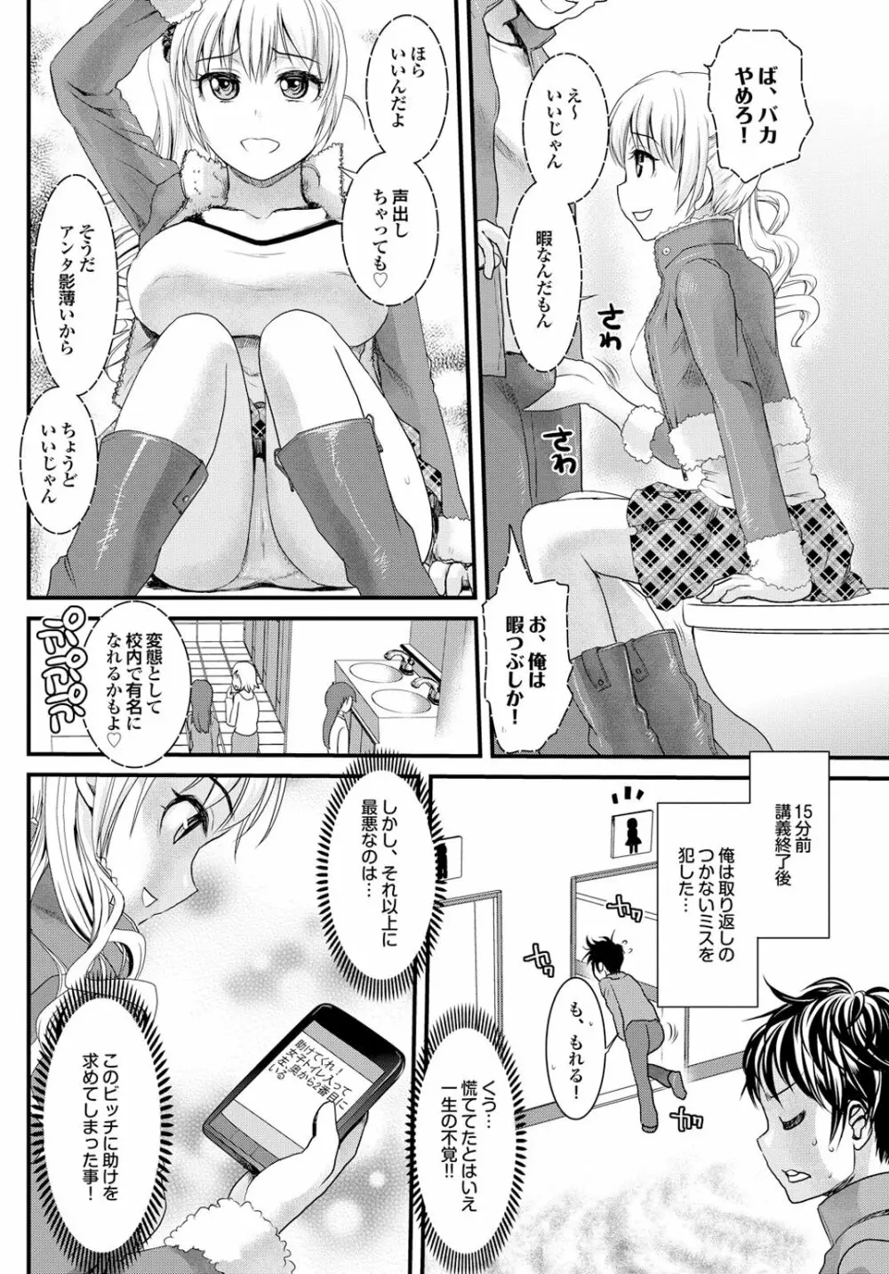 チジョビッチ 2nd edition Page.24