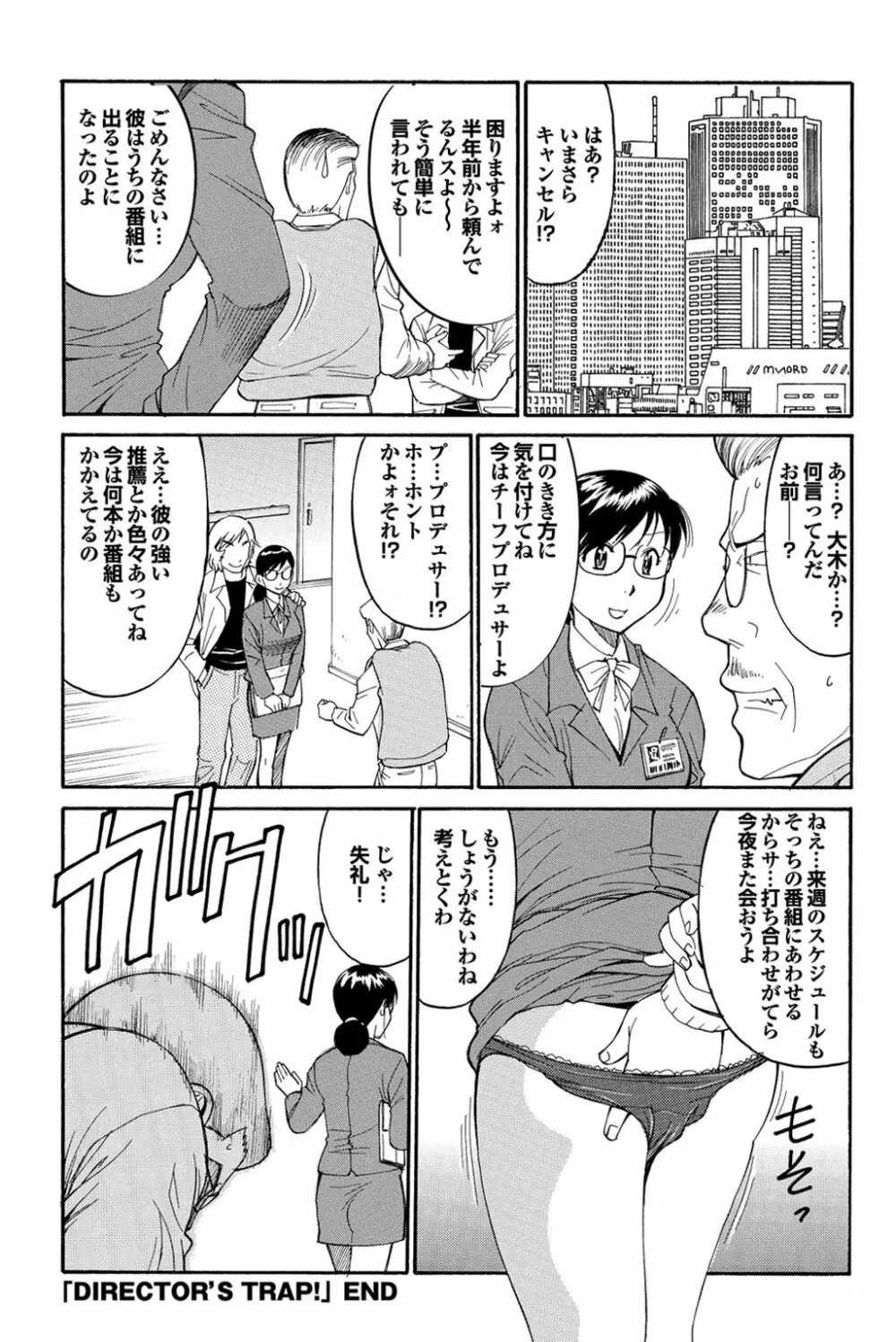 チジョビッチ 2nd edition Page.246