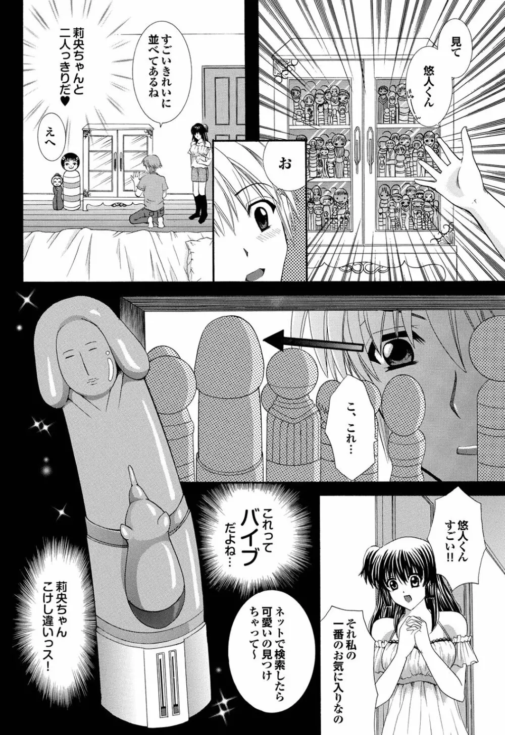 チジョビッチ 2nd edition Page.250