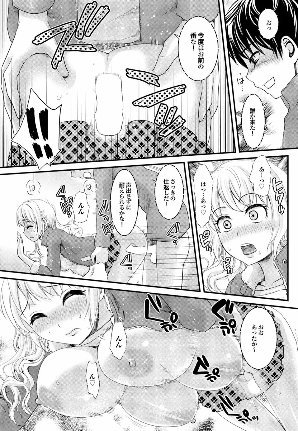 チジョビッチ 2nd edition Page.35