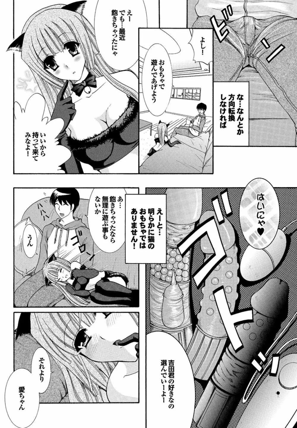 チジョビッチ 2nd edition Page.44