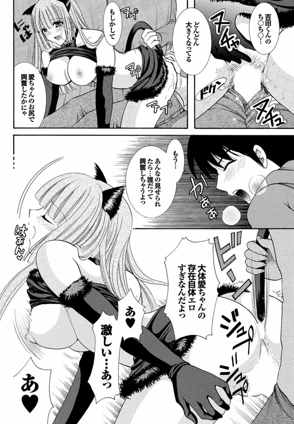 チジョビッチ 2nd edition Page.50