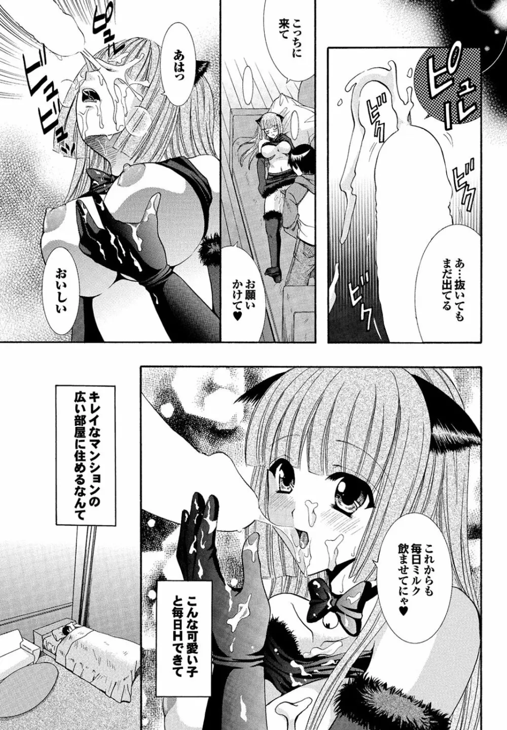 チジョビッチ 2nd edition Page.55