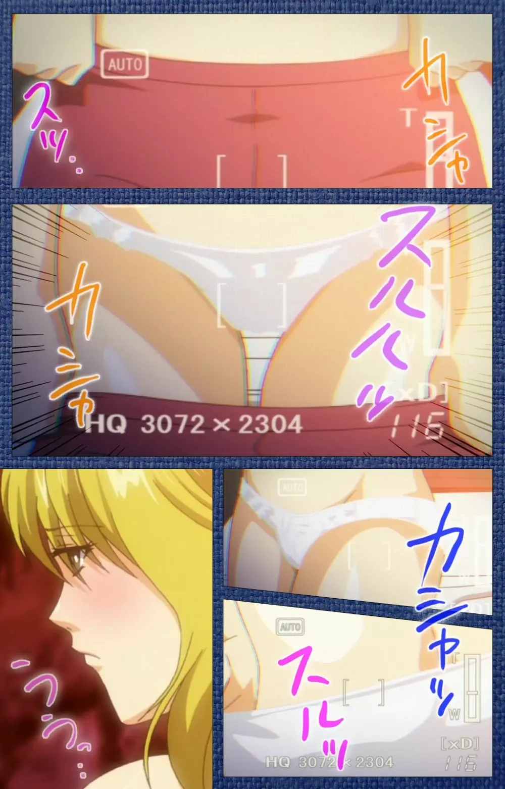 【フルカラー成人版】 愛のカタチ～エッチな女の子は嫌い…ですか?～ Scene1 Complete版 Page.78