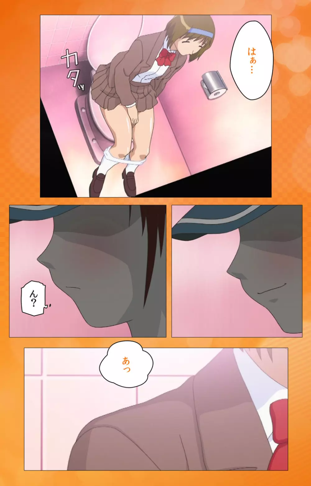 【フルカラー成人版】 透明人間 VOL.2 Complete版 Page.103