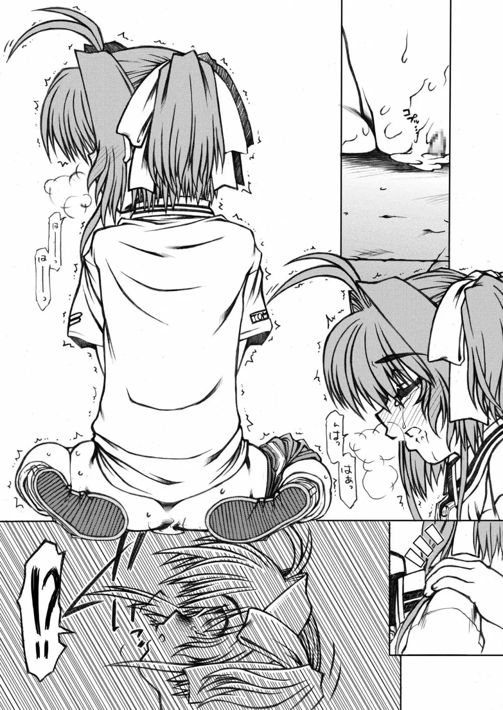 さくせんかいしですわ♥とかのじょはいった いれぎゅらーばーじょん Ver1.51 Page.28