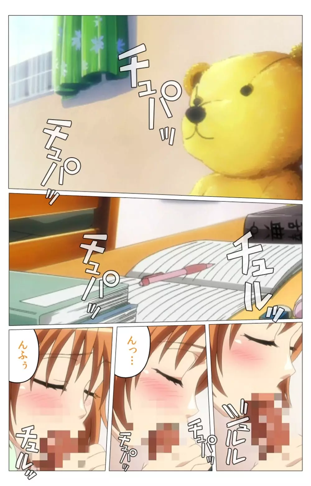 【フルカラー成人版】 ドキドキ母娘レッスン~教えて♪Hなお勉強~ 第一話 Complete版 Page.110