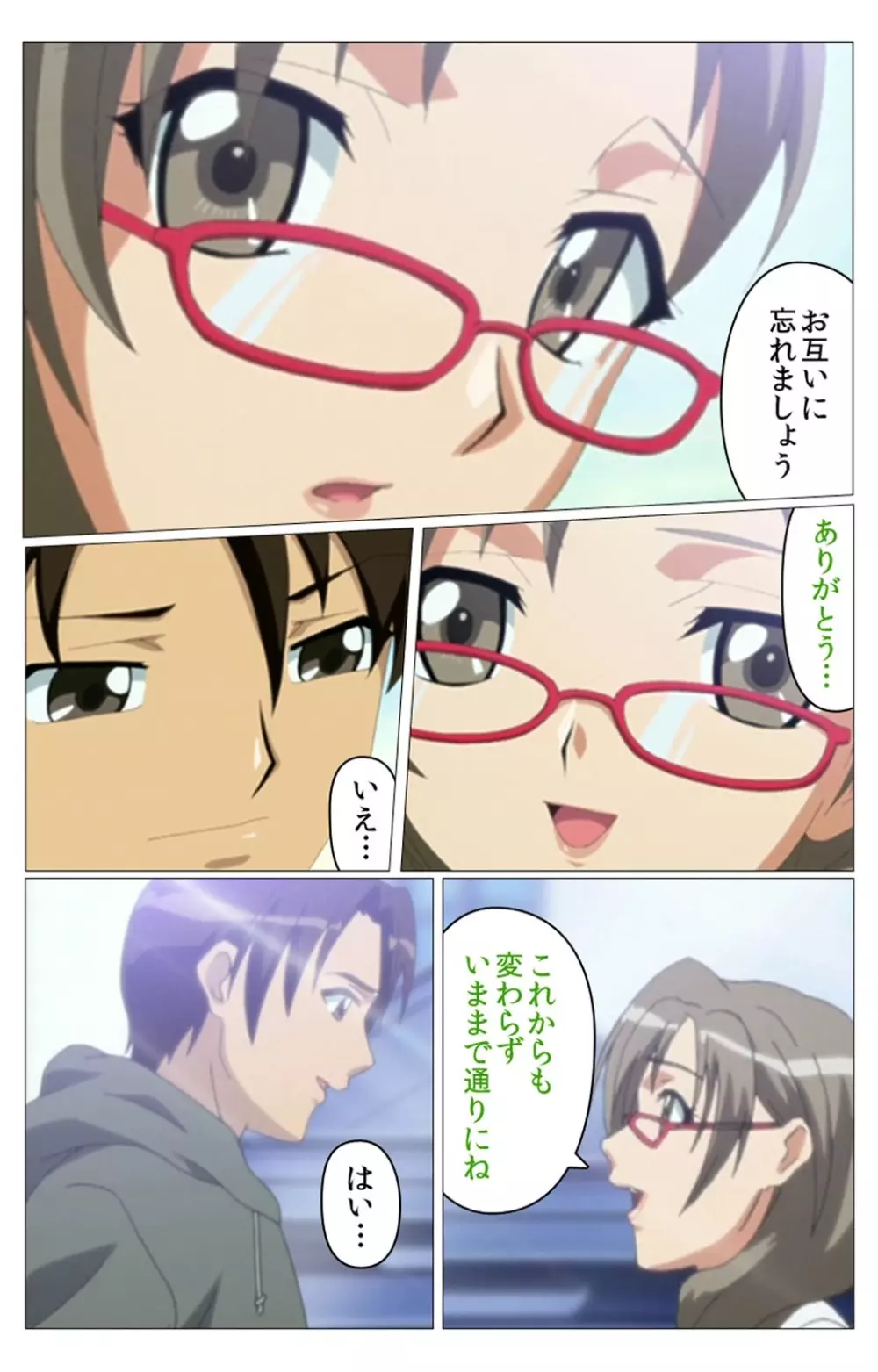 【フルカラー成人版】 ドキドキ母娘レッスン~教えて♪Hなお勉強~ 第一話 Complete版 Page.37