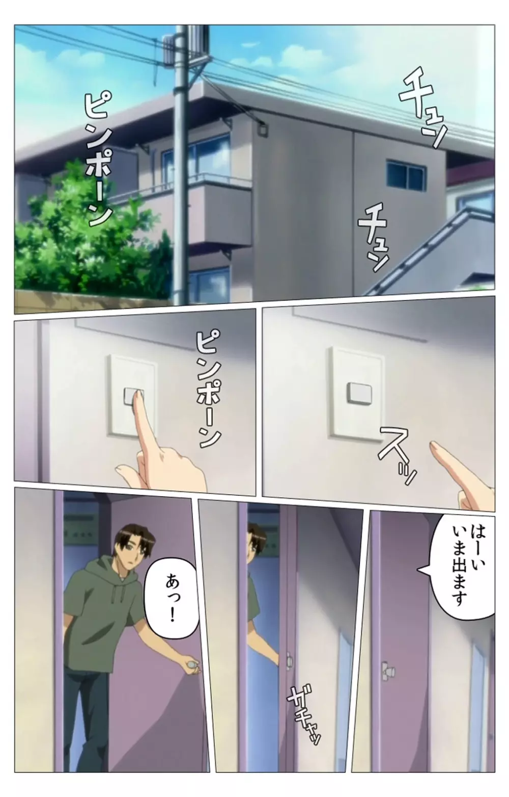 【フルカラー成人版】 ドキドキ母娘レッスン~教えて♪Hなお勉強~ 第一話 Complete版 Page.45