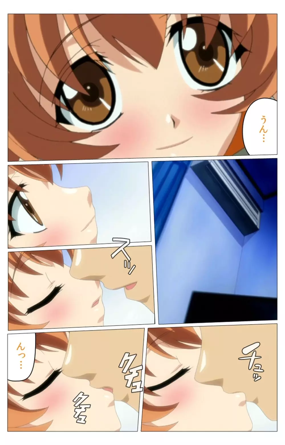 【フルカラー成人版】 ドキドキ母娘レッスン~教えて♪Hなお勉強~ 第一話 Complete版 Page.52