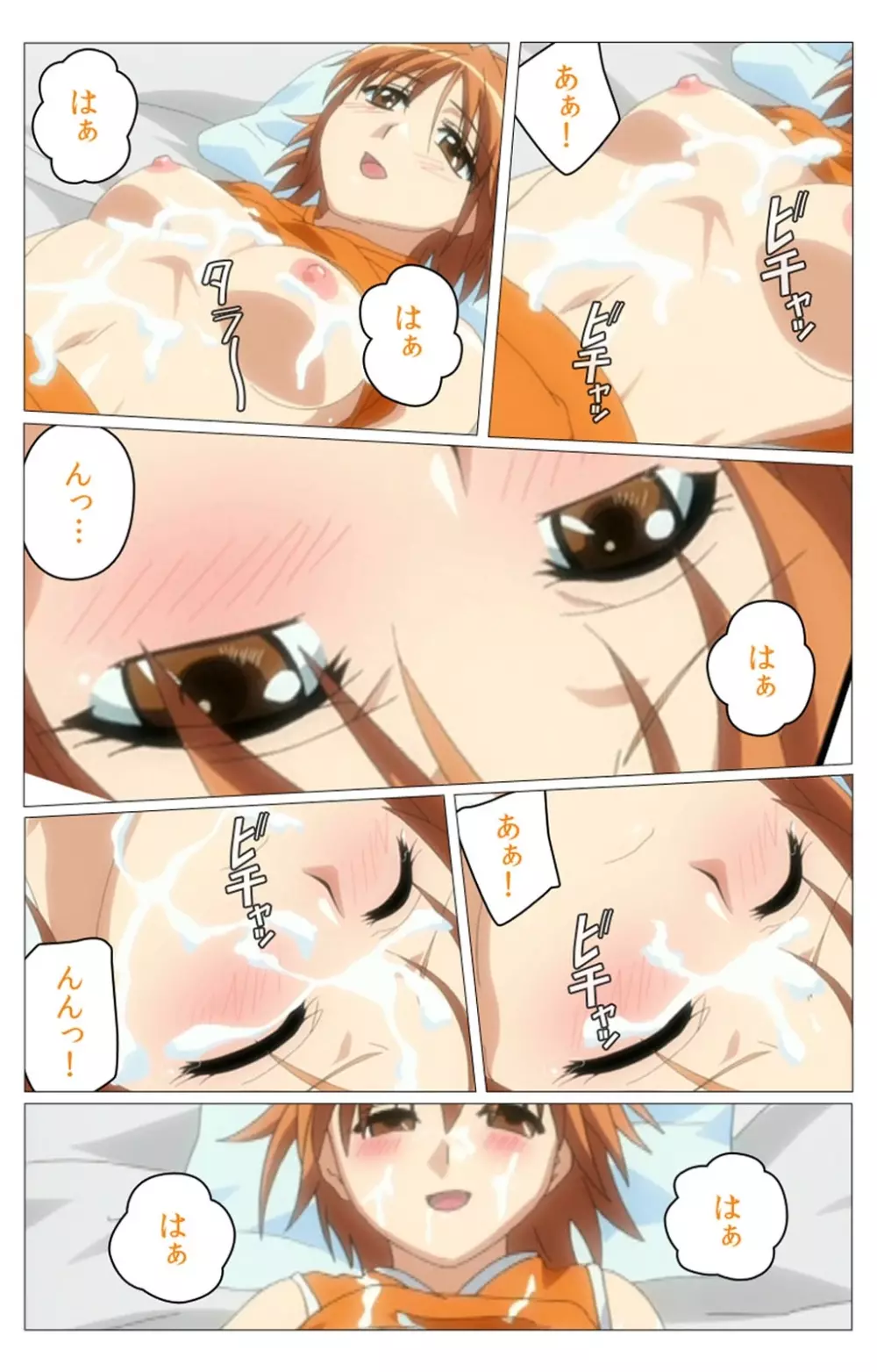 【フルカラー成人版】 ドキドキ母娘レッスン~教えて♪Hなお勉強~ 第一話 Complete版 Page.66