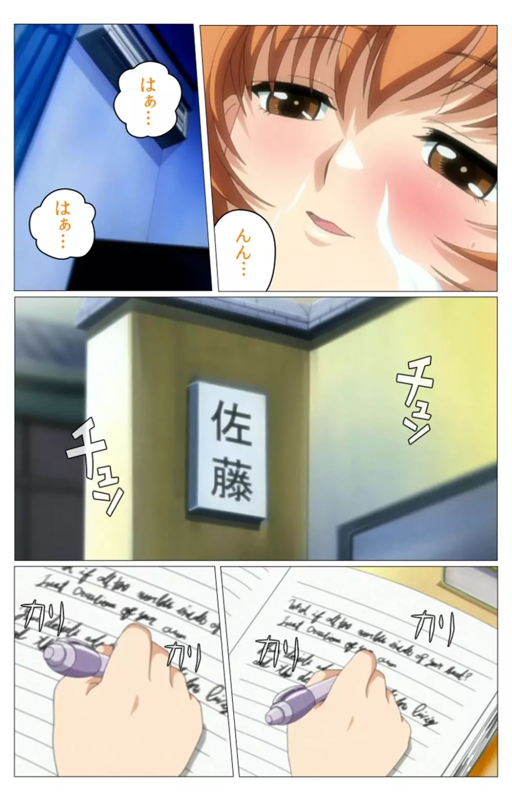 【フルカラー成人版】 ドキドキ母娘レッスン~教えて♪Hなお勉強~ 第一話 Complete版 Page.68