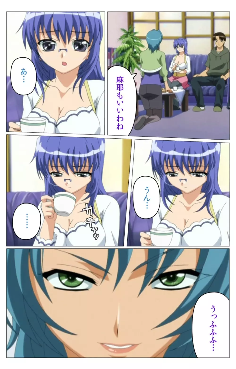 【フルカラー成人版】 ドキドキ母娘レッスン~教えて♪Hなお勉強~ 第一話 Complete版 Page.74