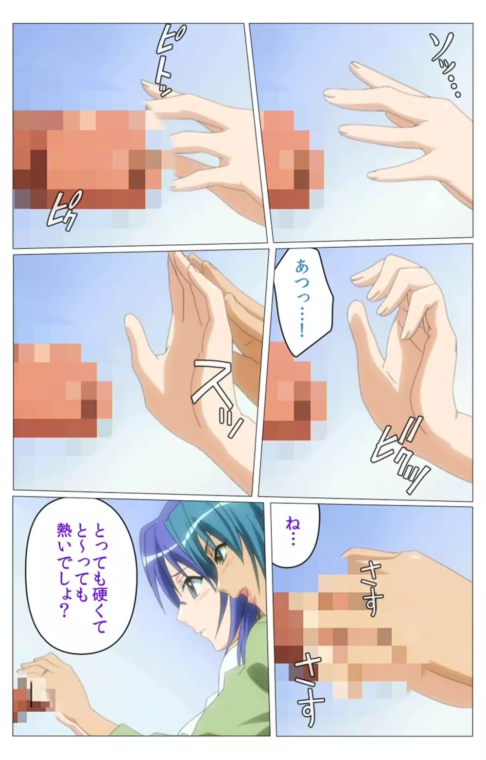 【フルカラー成人版】 ドキドキ母娘レッスン~教えて♪Hなお勉強~ 第一話 Complete版 Page.85