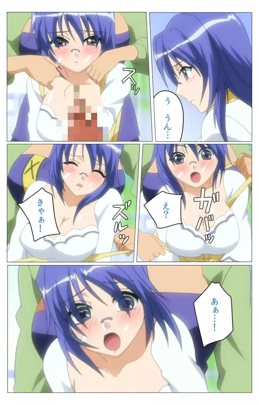 【フルカラー成人版】 ドキドキ母娘レッスン~教えて♪Hなお勉強~ 第一話 Complete版 Page.86