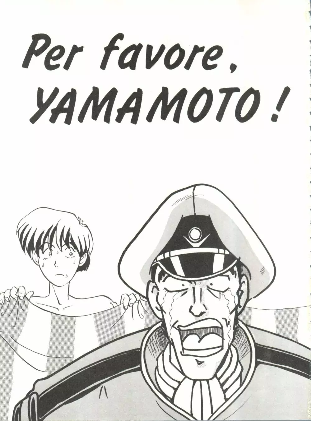 Per favore, YAMAMOTO! Page.2