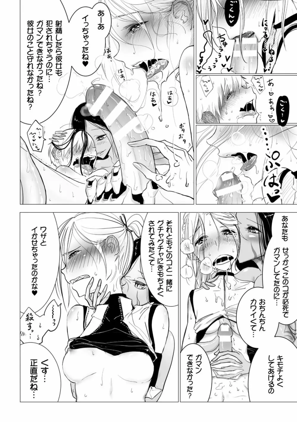 二次元コミックマガジン 快楽迷宮 ダンジョンに木霊する牝の嬌声Vol.1 Page.39