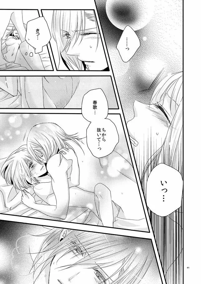 [OCELOT (Ka dji Dai)phalaenopsis (Uta no Prince-sama ) Page.40