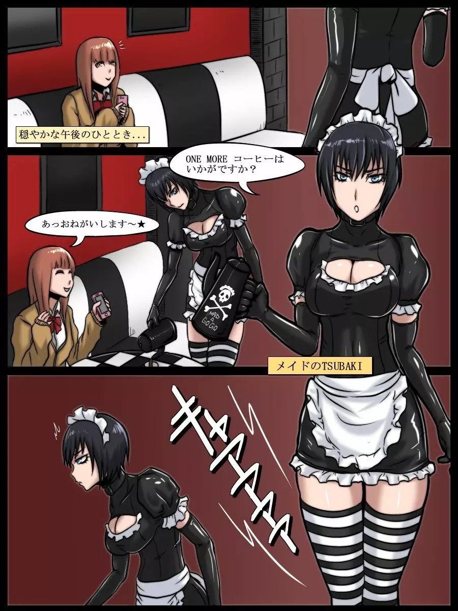 MAID VS MAD DOCTOR round1 FULL Page.4