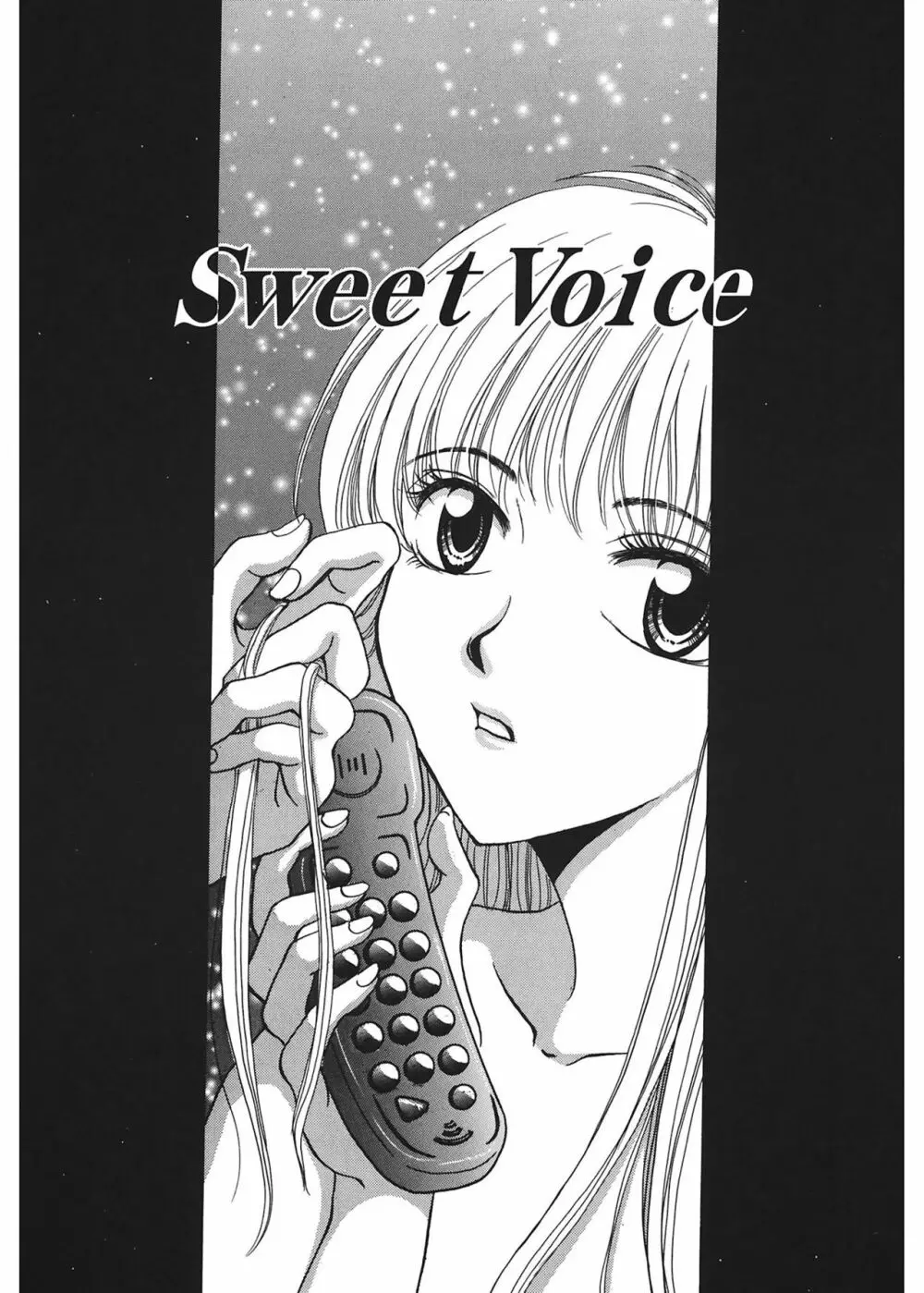 21時の女 ~ニュース・キャスター桂木美紀~ 1 Page.117