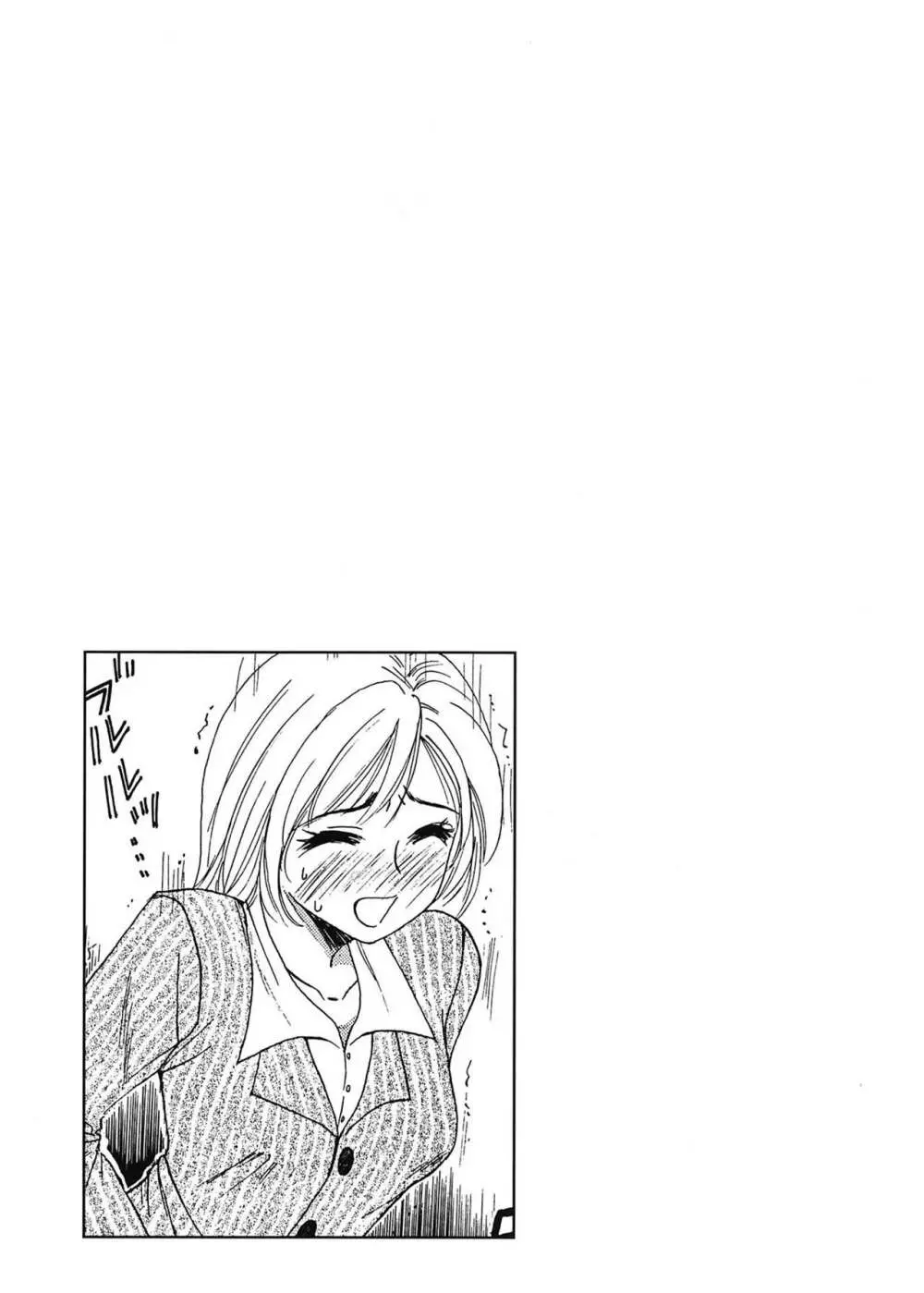 21時の女 ~ニュース・キャスター桂木美紀~ 1 Page.49