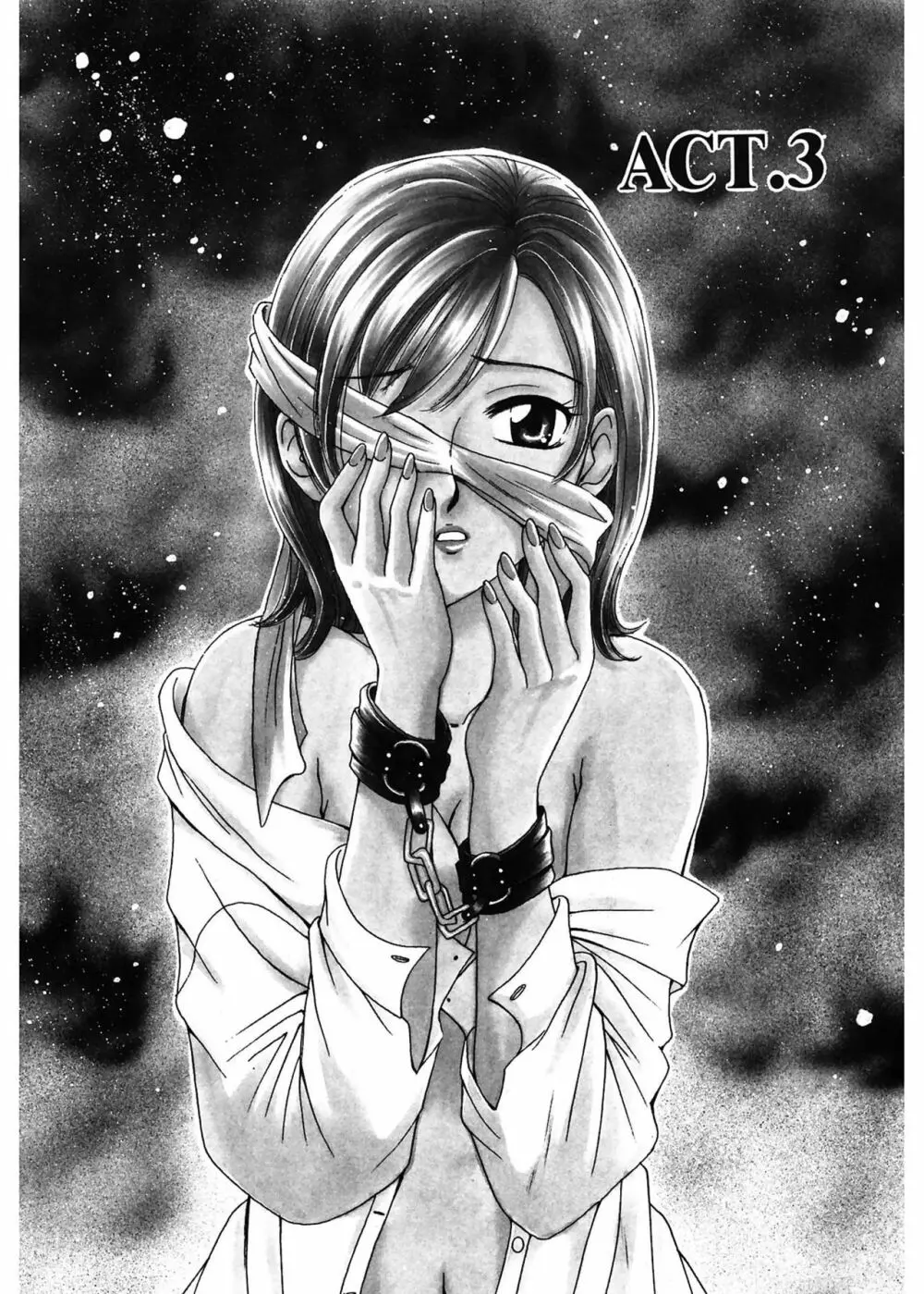 21時の女 ~ニュース・キャスター桂木美紀~ 1 Page.50