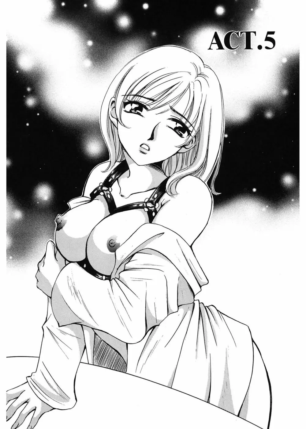21時の女 ~ニュース・キャスター桂木美紀~ 1 Page.94