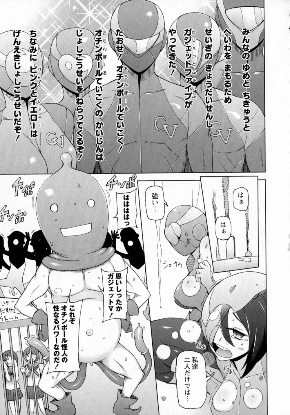 コミック・マショウ 2016年10月号 Page.56