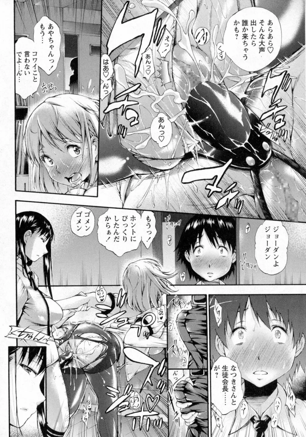 コミック・マショウ 2016年10月号 Page.99