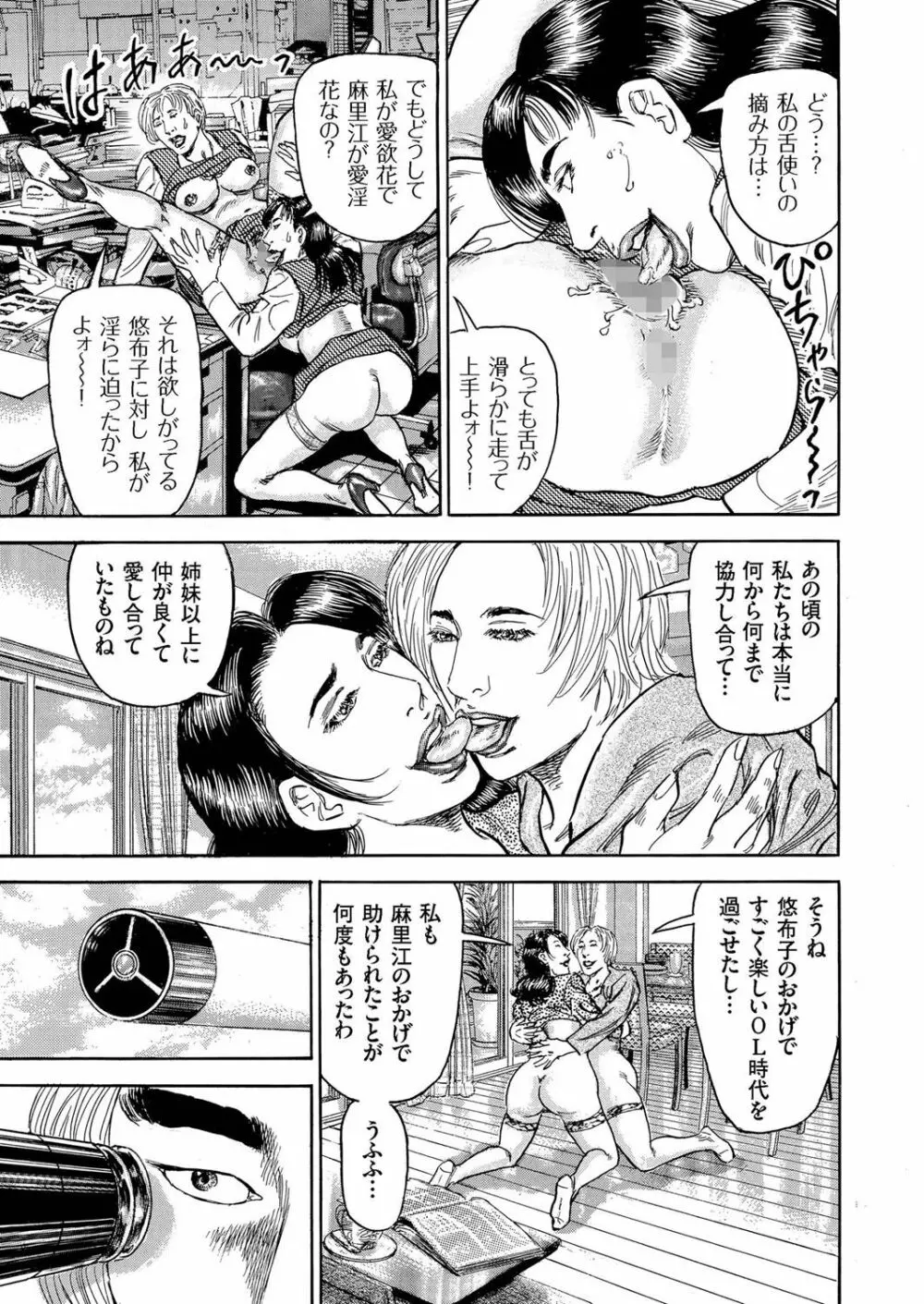 人妻増刊 COMICクリベロンDUMA 第1号 悶絶特殊分娩号 Page.175