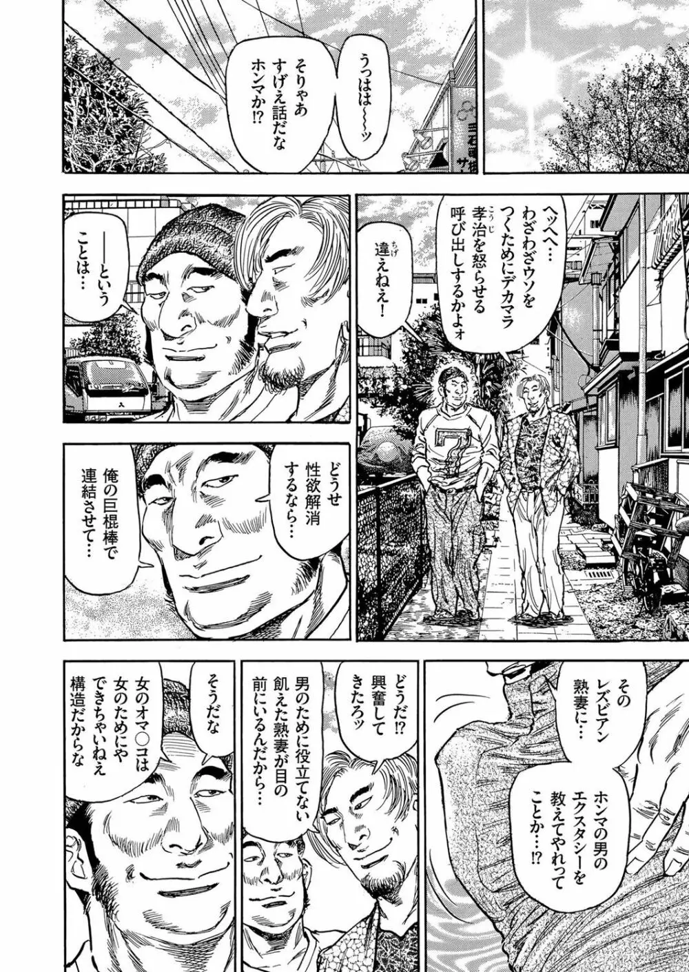 人妻増刊 COMICクリベロンDUMA 第1号 悶絶特殊分娩号 Page.178