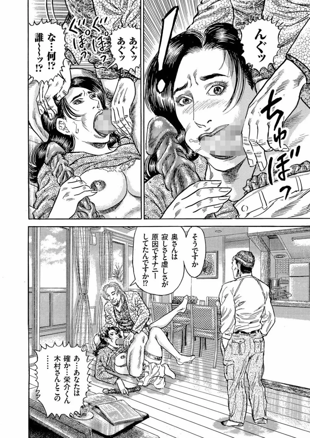 人妻増刊 COMICクリベロンDUMA 第1号 悶絶特殊分娩号 Page.182