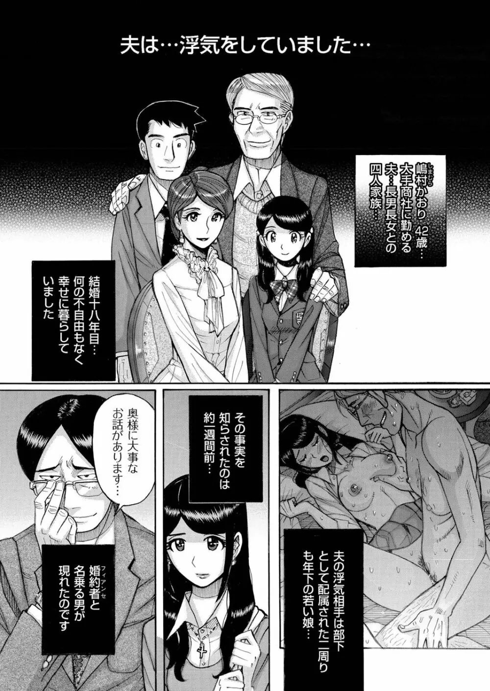 人妻増刊 COMICクリベロンDUMA 第1号 悶絶特殊分娩号 Page.59