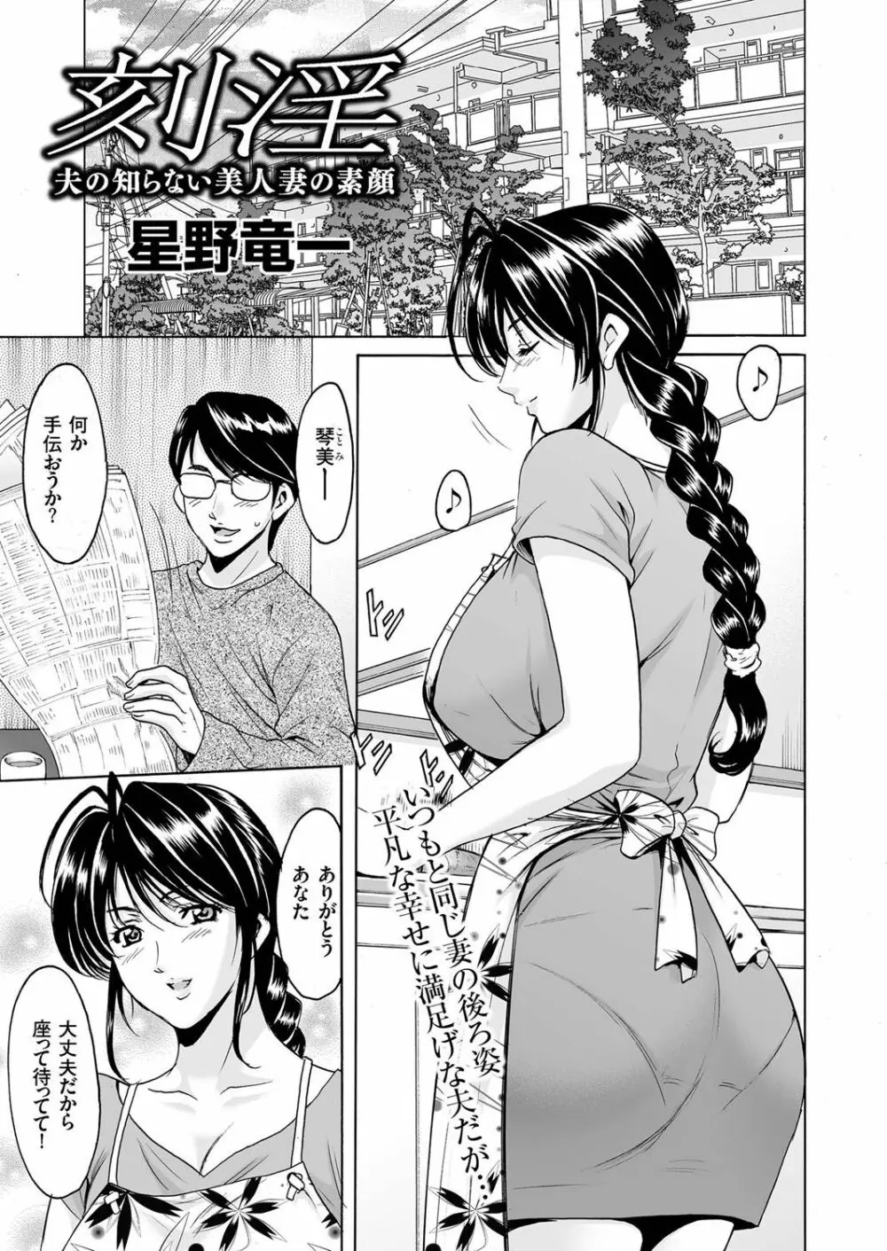 人妻増刊 COMICクリベロンDUMA 第1号 悶絶特殊分娩号 Page.9