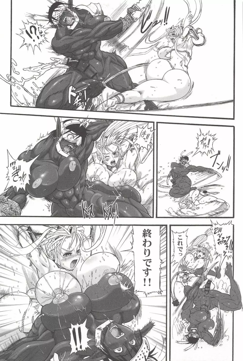 二人の迷宮王女 ~ふたなり母姉妹の溺愛ハーレム~ + とらのあな特典イラストカード Page.37