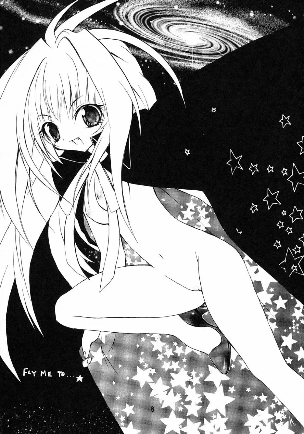 魔法使いvはーたん Page.5