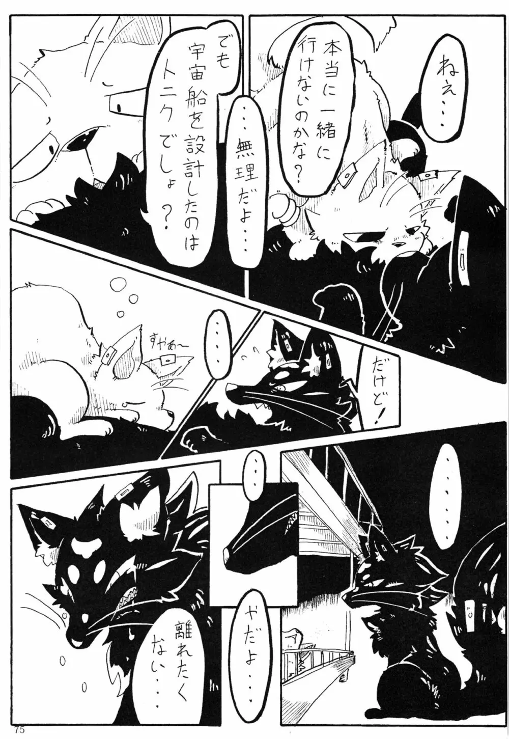 KTQ 5 Page.62