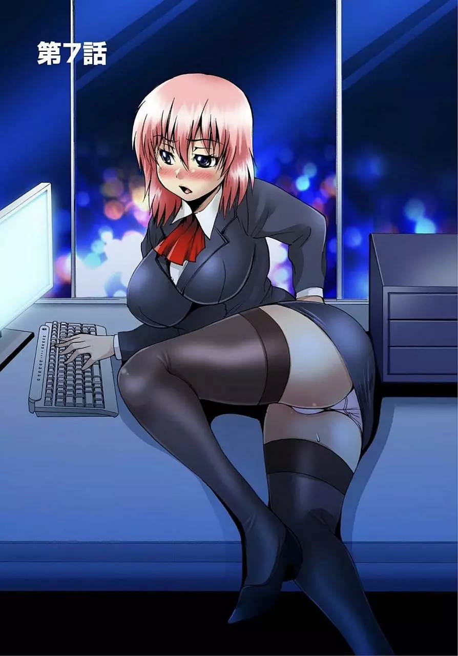 女体化された俺のおまめ責めんなーッ!! ~快感マシンで絶頂管理~ 1 Page.74