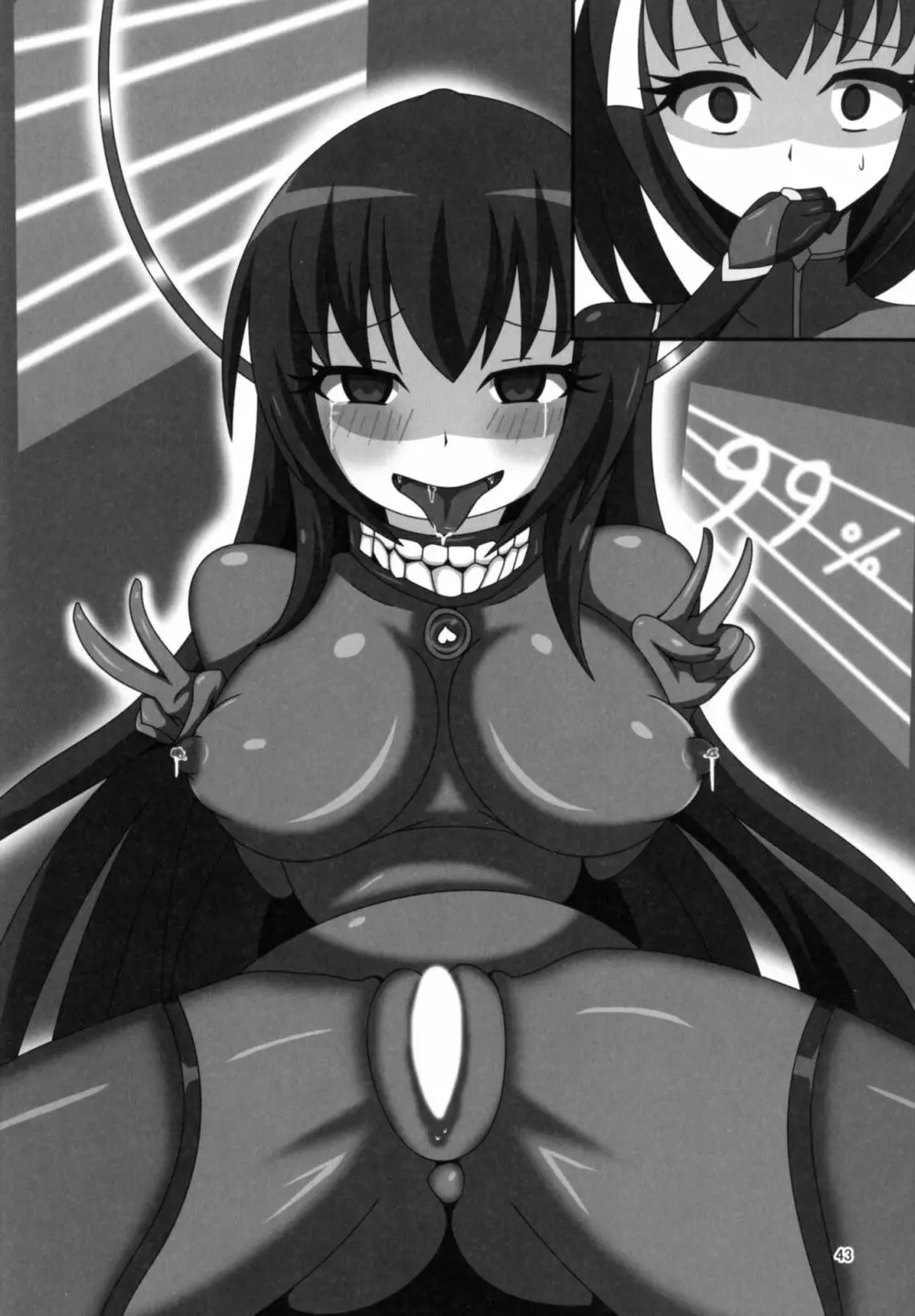 対魔艦これ~対魔艦娘合同誌~ Page.43