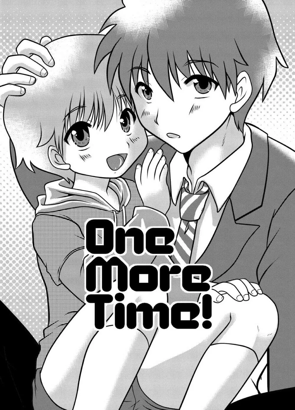 OneMoreTime! Page.3