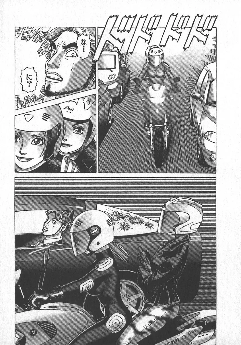 紅壁虎 ホンピーフー 第3巻 Page.69