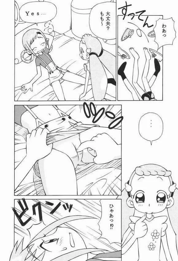 Ojamajo Doremi Page.5